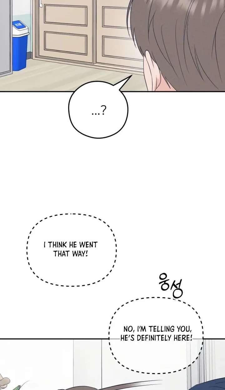 The Unrequited Love Club Chapter 2 - page 29