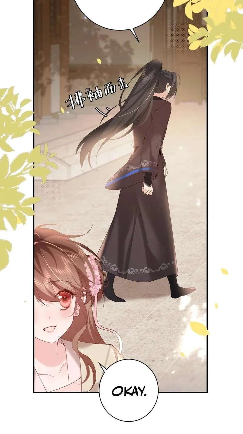 Surviving as a Tyrant's Daughter Chapter 234 - page 17