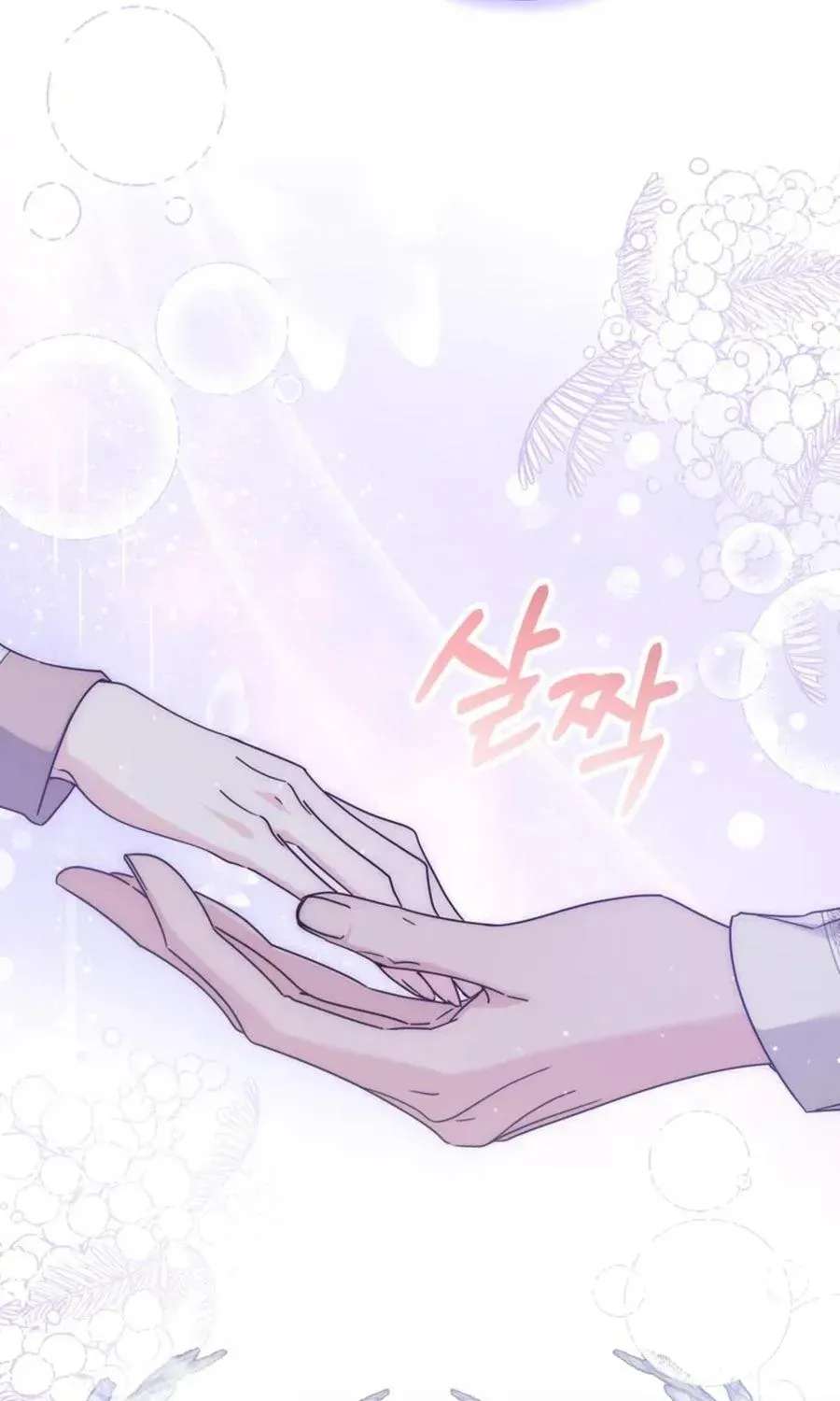 The Princess Stans in Secret Chapter 66 - page 14