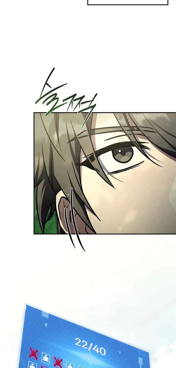 Only I Have an EX-Grade Summon Chapter 38 - page 45