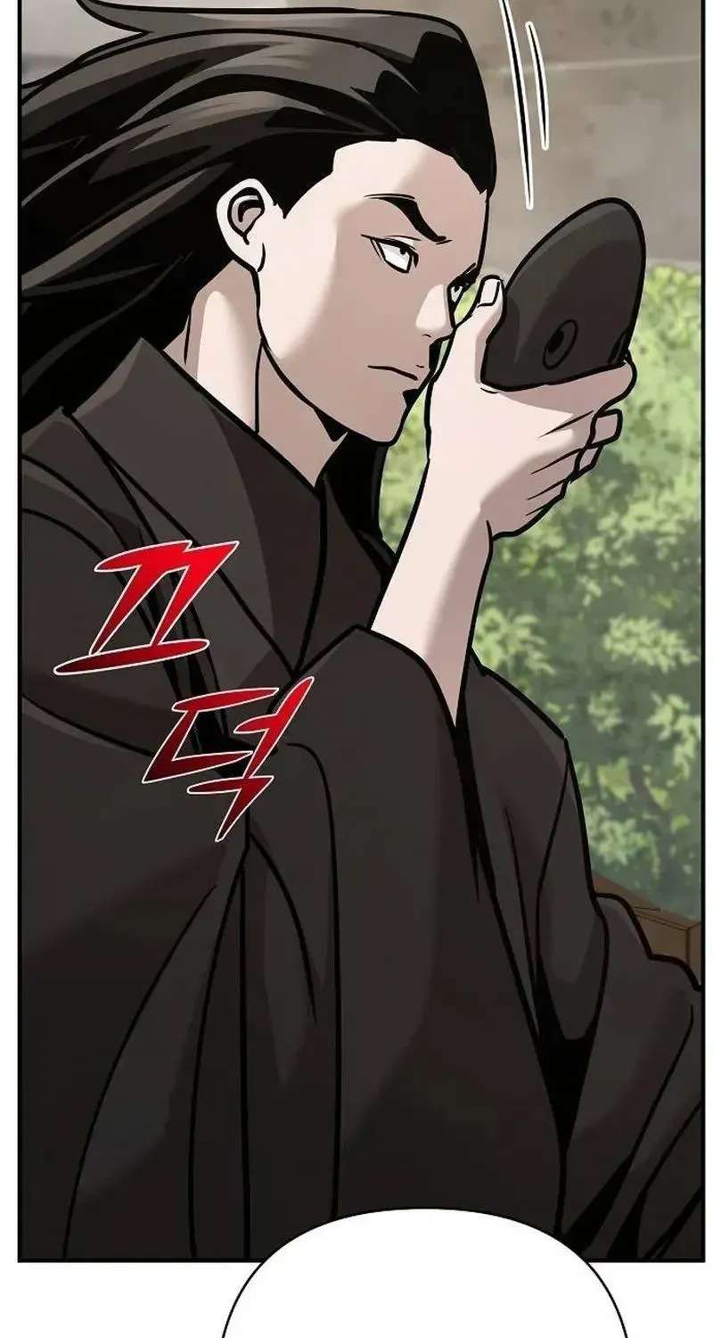 The Suspicious Boy Is One of the World's Top Ten Masters Chapter 131 - page 99