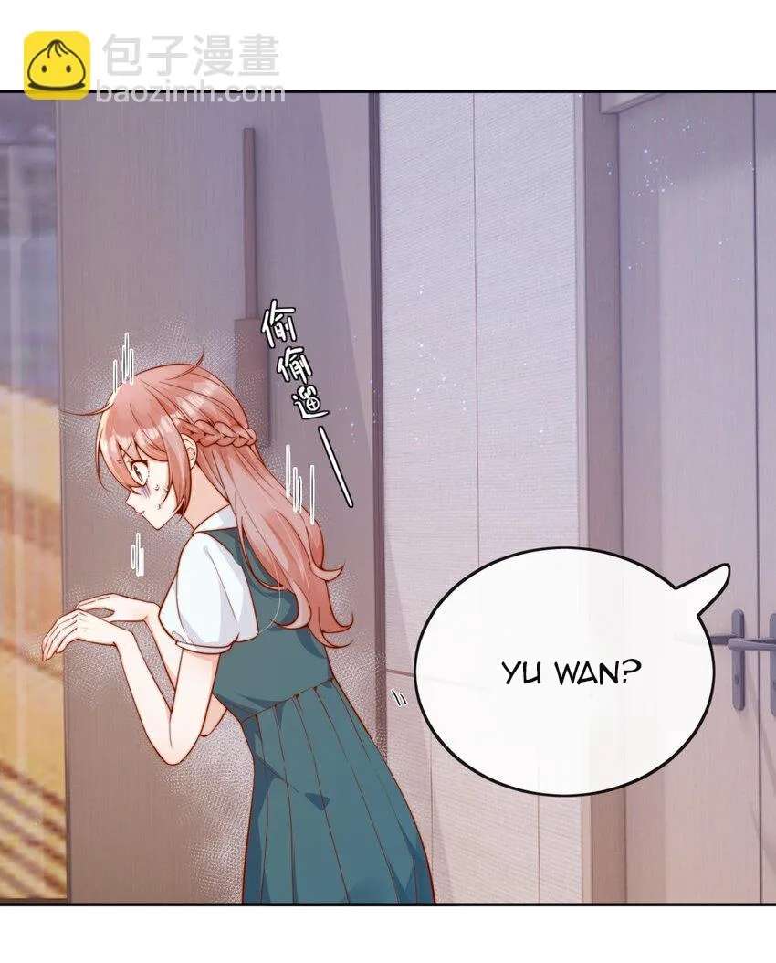 The Way My Nemesis Looks At Me Is Slowly Shifting Chapter 44 - page 8