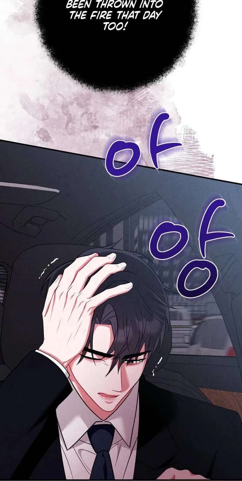 Your Wife Chapter 45 - page 60