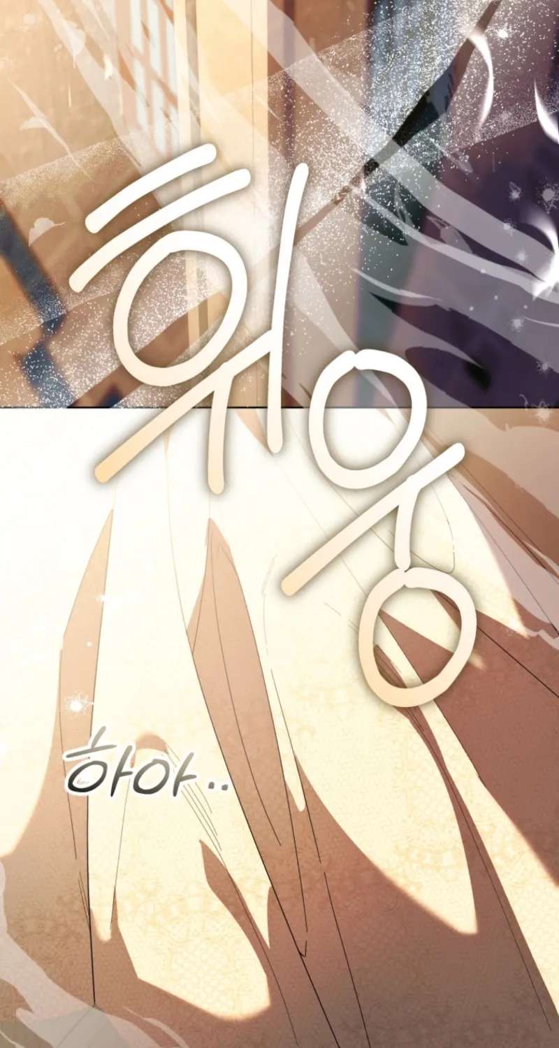 I Think It Would Be Better For Me to Become King Chapter 75 - page 99