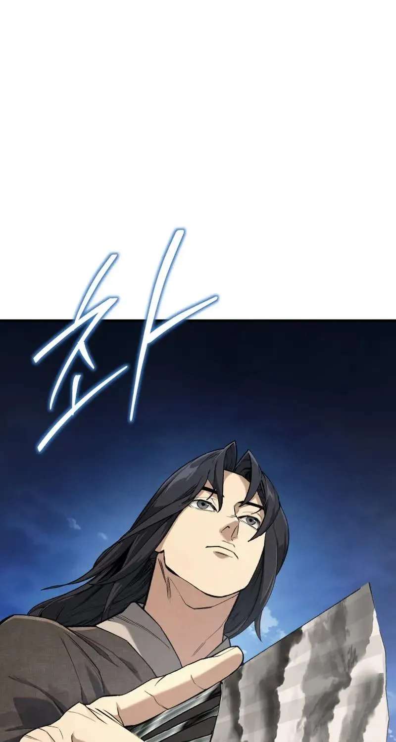 I Became a Martial Arts God's Youngest Son Chapter 1 - page 133