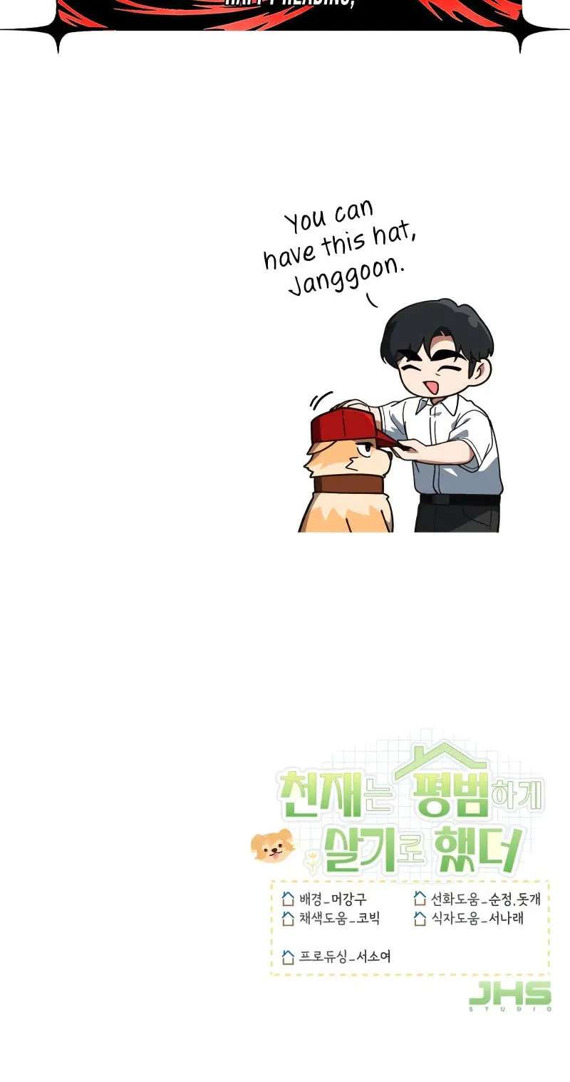 The Genius Wants an Ordinary Life Chapter 73 - page 91