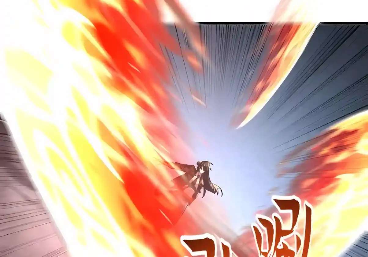 High Martiality: With One Hand, I Single-Handedly Repel Three Thousand Emperors! Chapter 71 - page 68