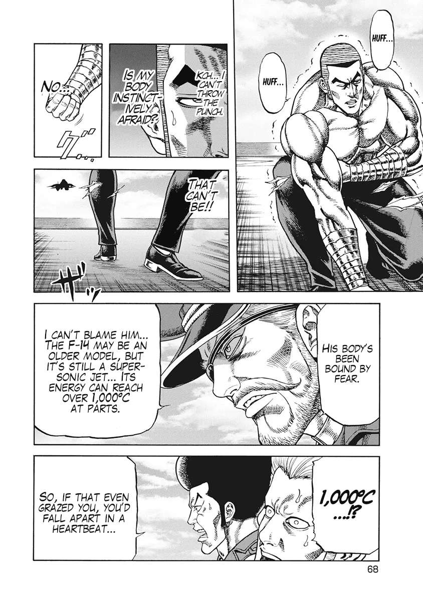 Otokojuku Gaiden J Chapter 3 - page 8