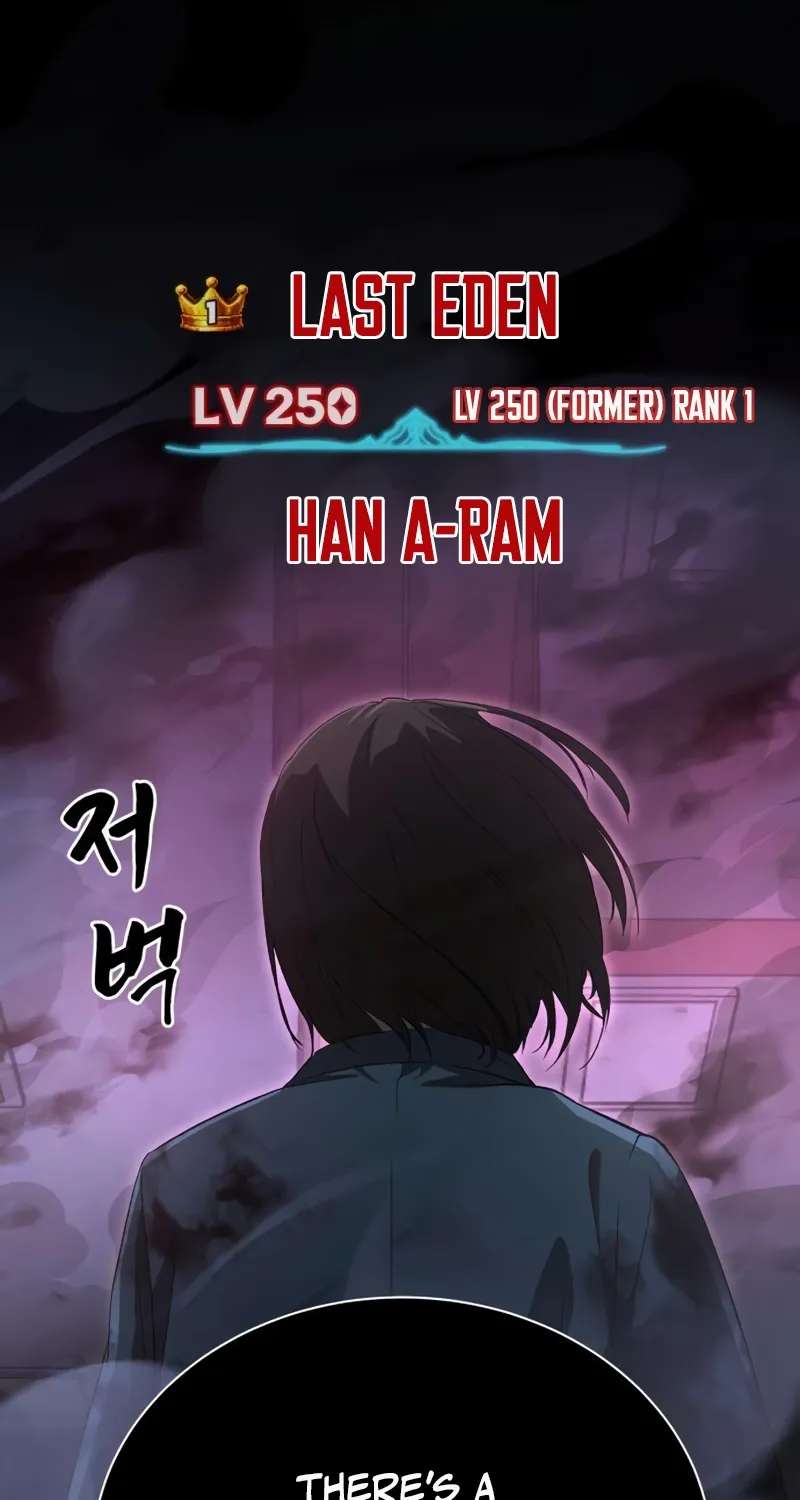 Hell Login Chapter 2 - page 17