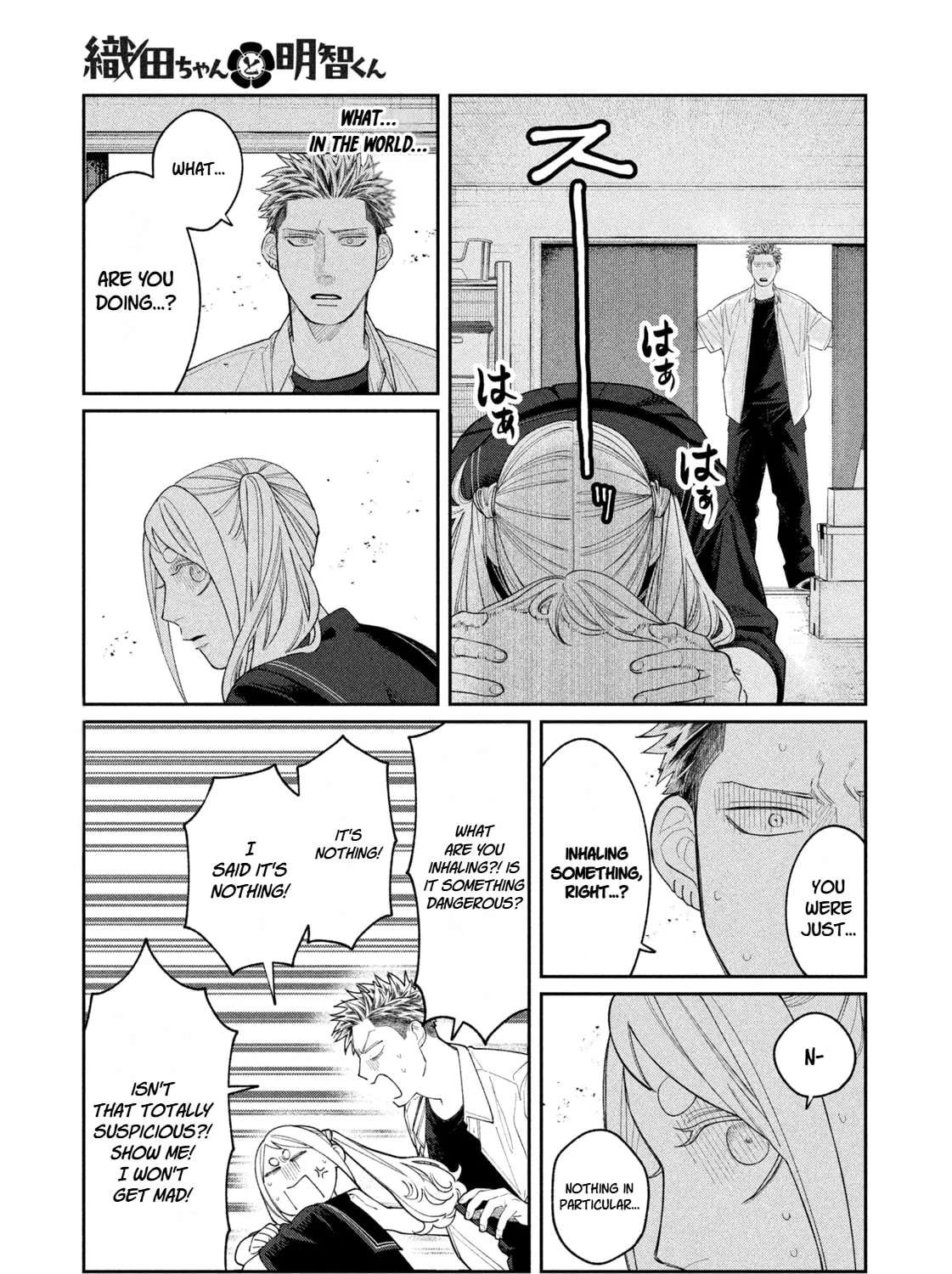 Oda-chan to Akechi-kun Chapter 16 - page 3