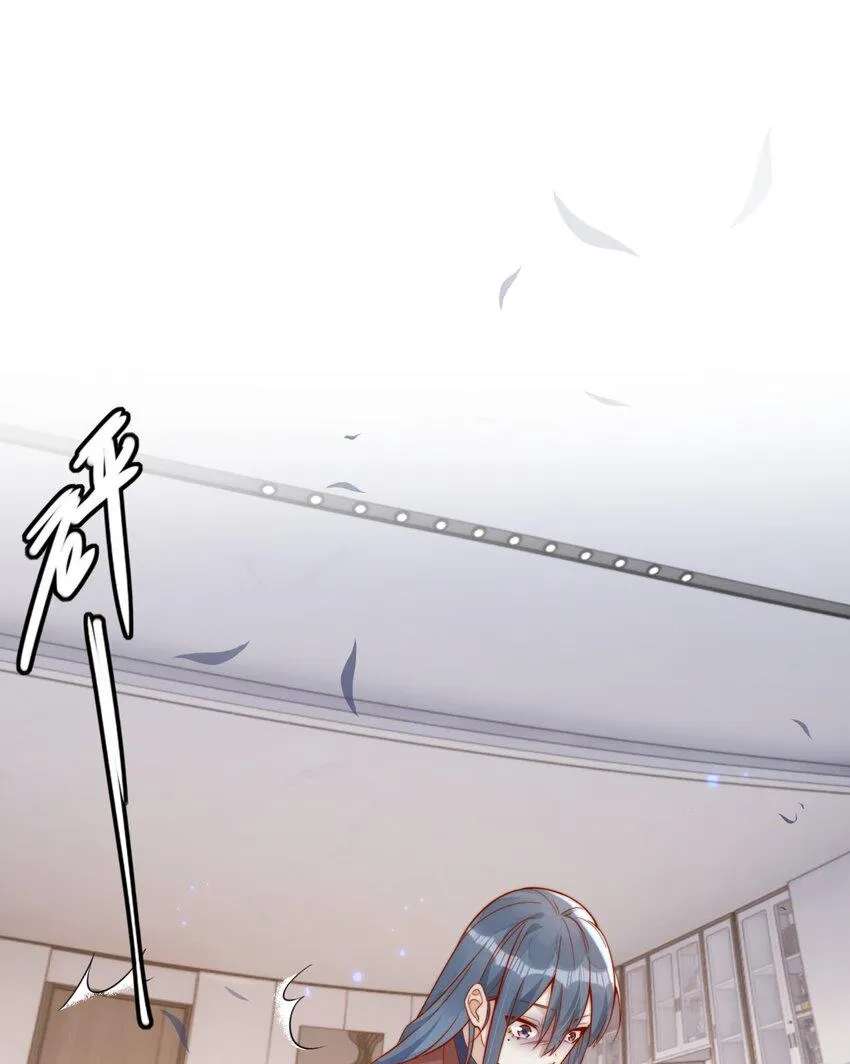 The Way My Nemesis Looks At Me Is Slowly Shifting Chapter 21 - page 7
