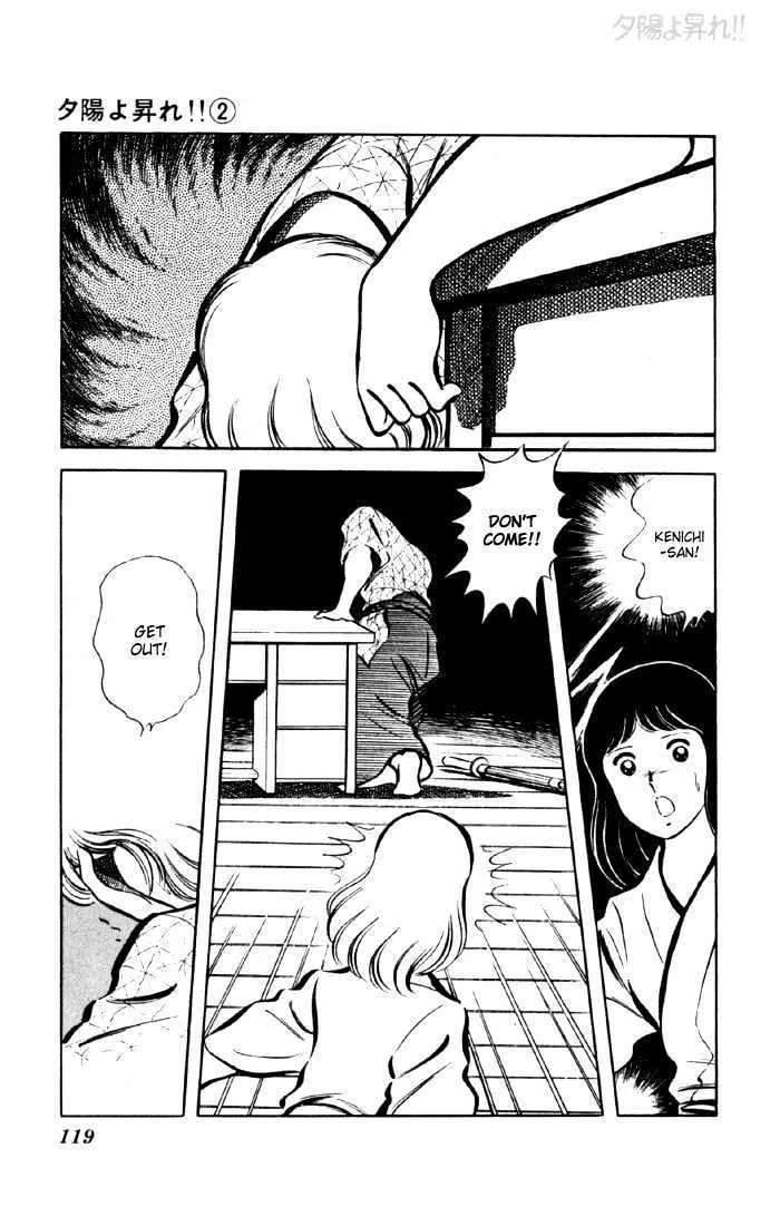 Yuuhi yo Nobore!! Chapter 6 - page 2