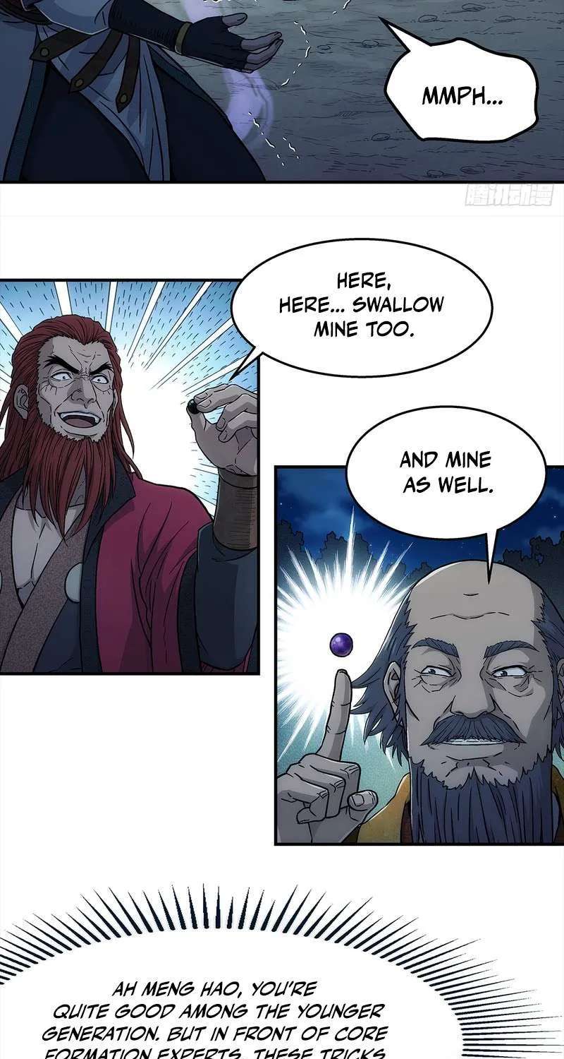 Er Gen Chapter 47 - page 17