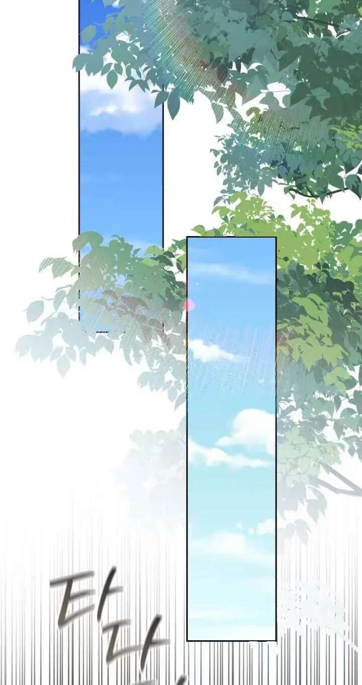 In This Life, You’re the Dog Chapter 41 - page 66
