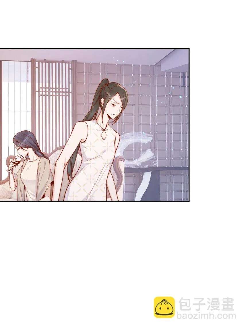 The Way My Nemesis Looks At Me Is Slowly Shifting Chapter 46 - page 17