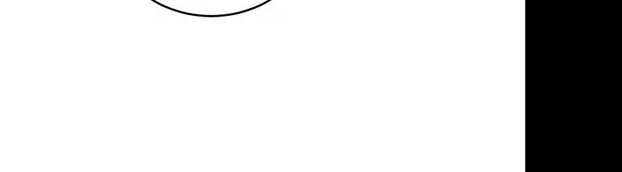 The Returnee's Hidden Strategy Stream Chapter 46 - page 14