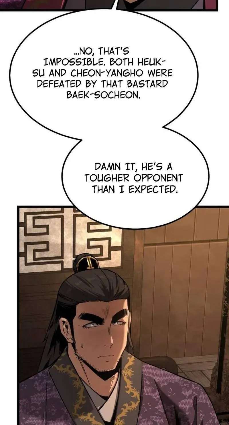 The Former Supreme Chapter 16 - page 4