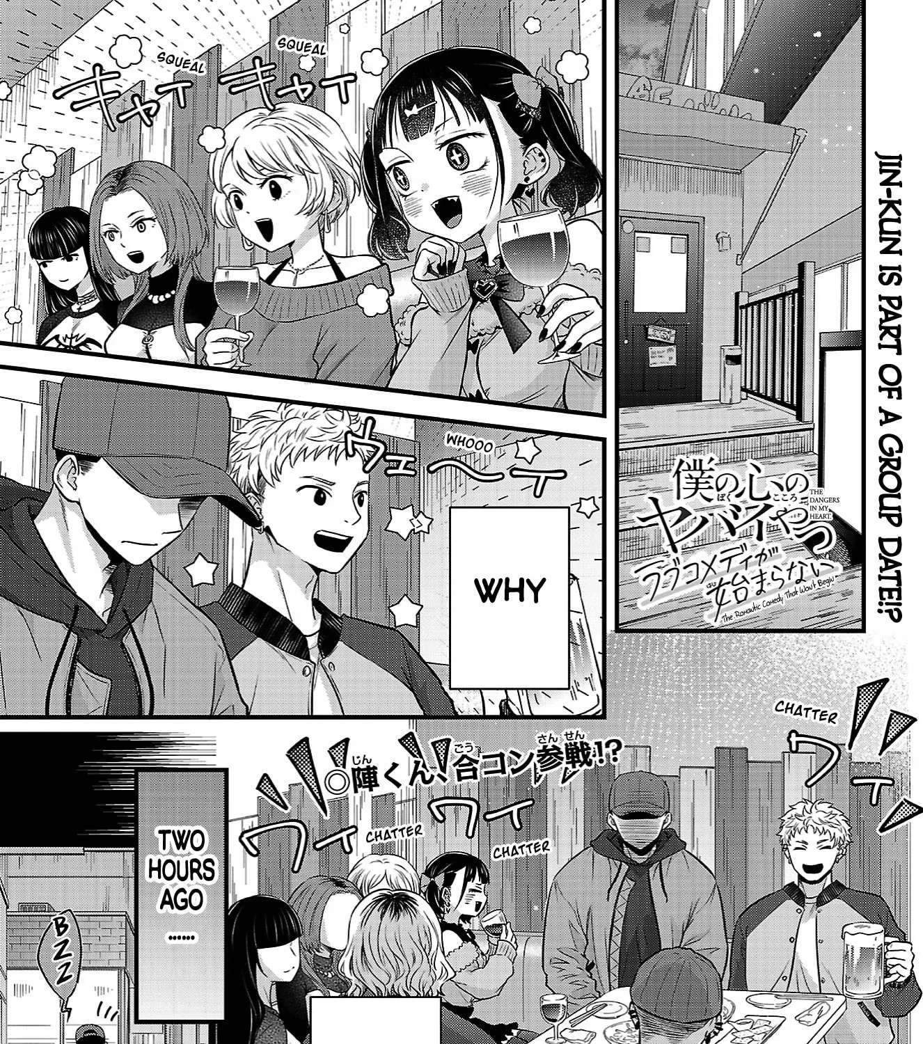 The Dangers in My Heart: The Romantic Comedy Won't Start Chapter 24 - page 1