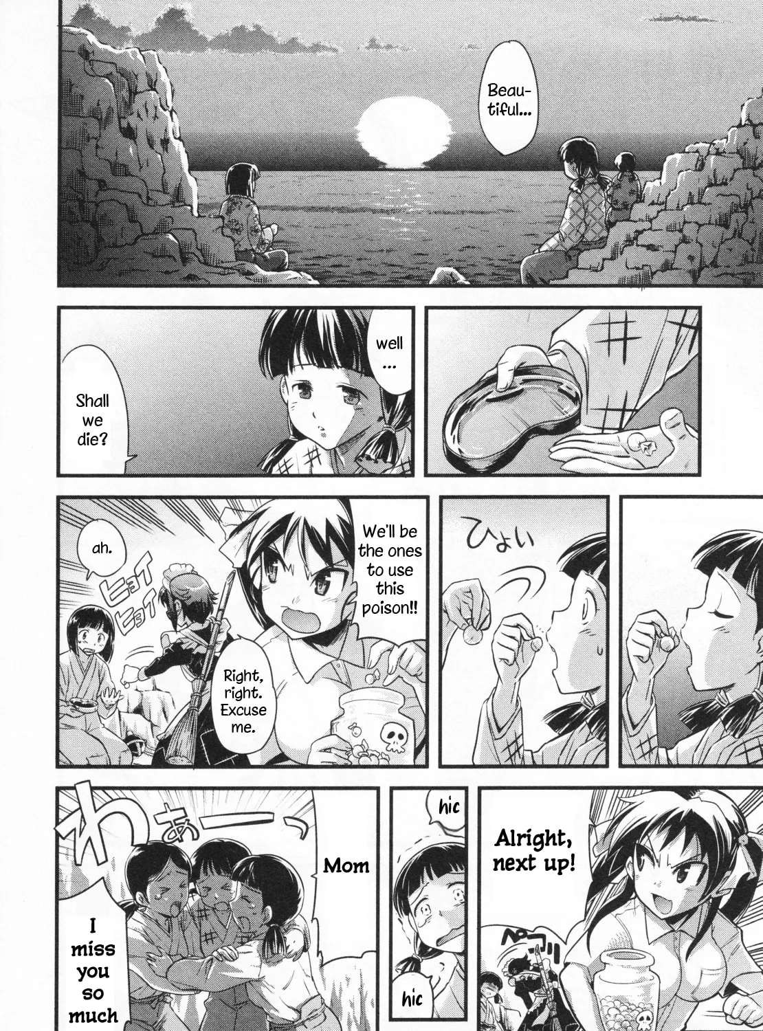 Maid in Japan Chapter 17 - page 33