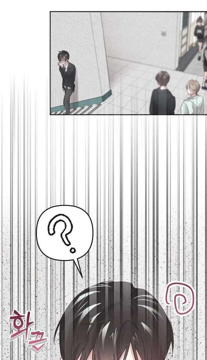 An Equation Without Wrong Answers Chapter 3 - page 25