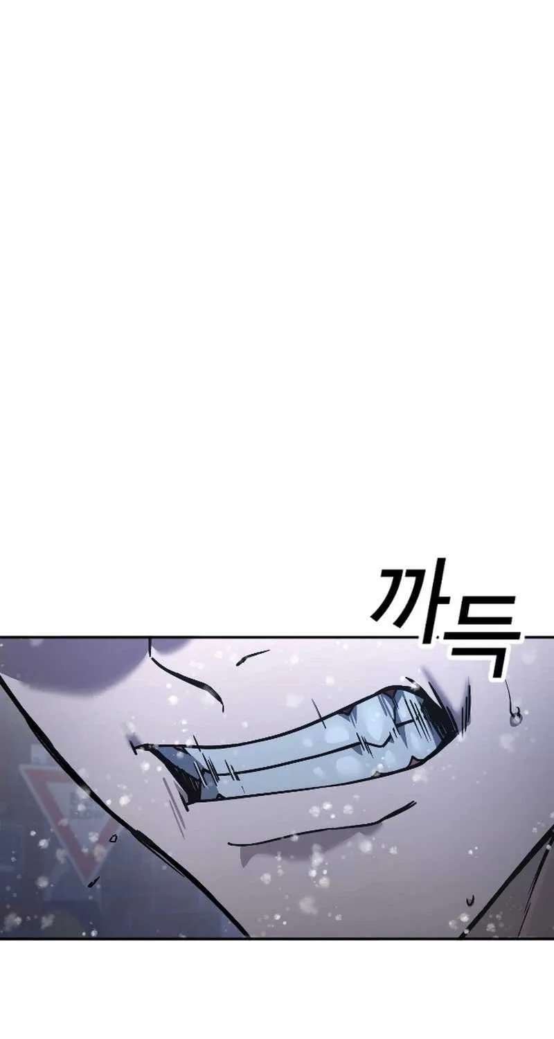 A Grimoire Changed My Fate Chapter 1 - page 160