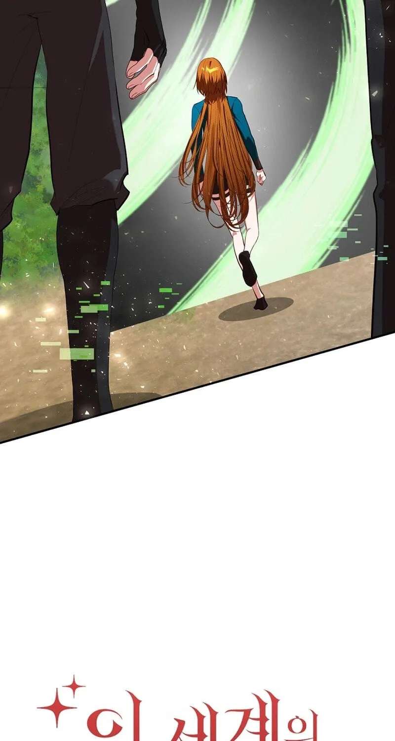 I Became the Only Healer in This World Chapter 60 - page 31