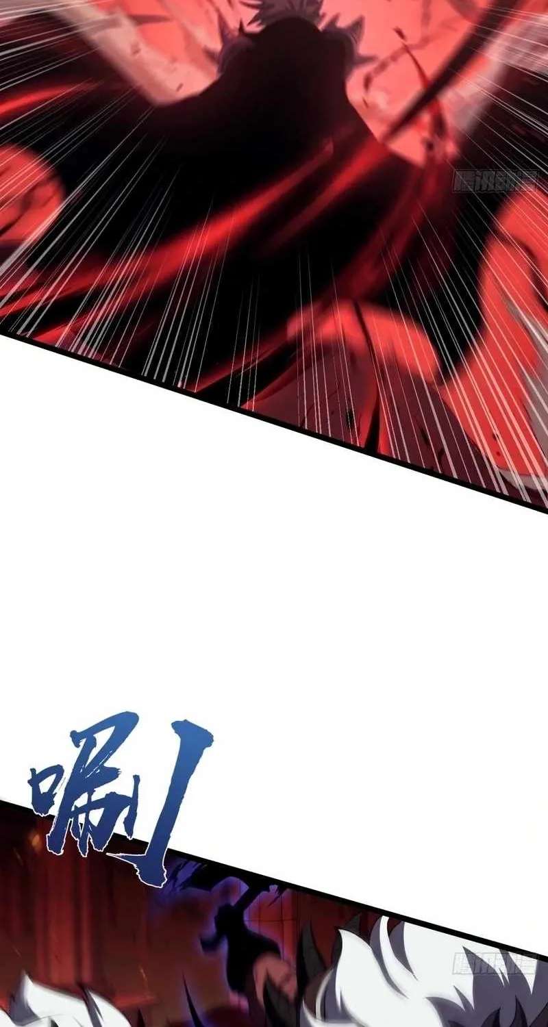 Super God of War Chapter 36 - page 81