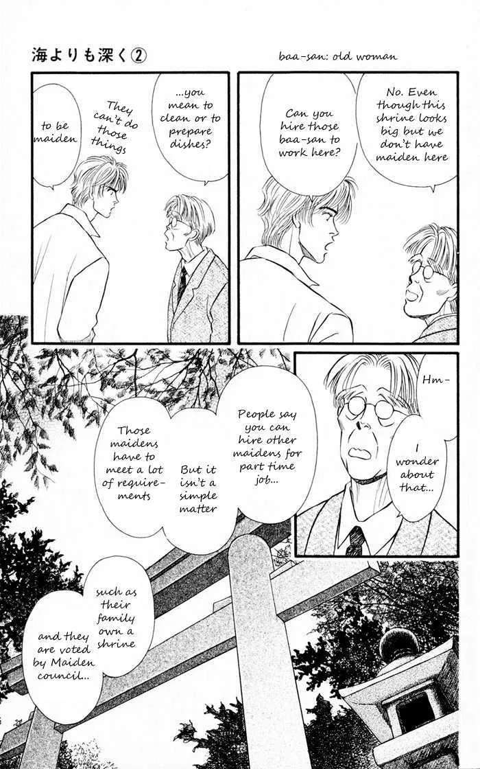 Umi Yori mo Fukaku Chapter 1.1 - page 13
