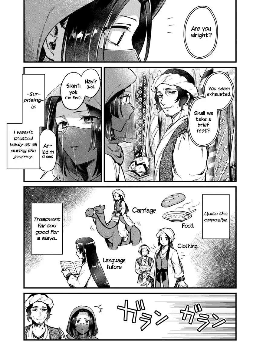 Arabesque Koukyuu no Wakoku-hime Chapter 1 - page 16