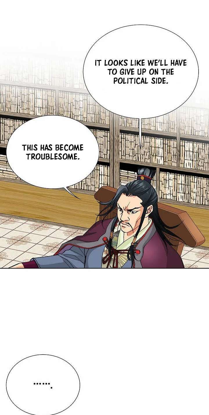 Absolute Ultimate Martial Lord Chapter 52 - page 58