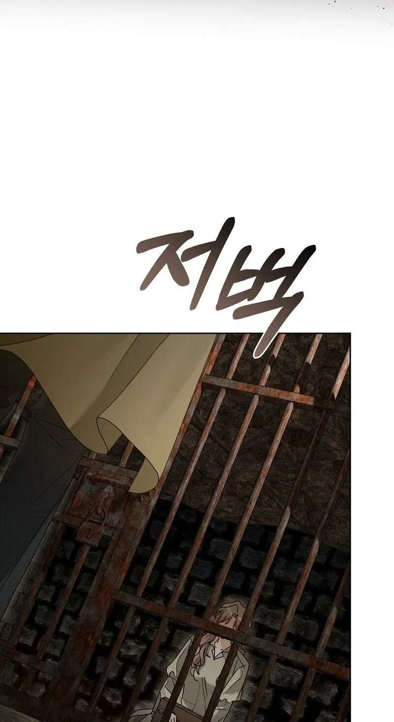 The Beginning of Revenge Starts with Marriage Chapter 48 - page 48