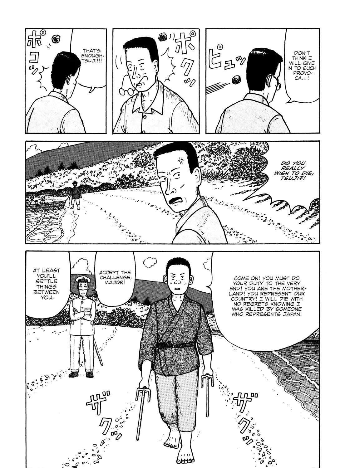 Kajimunugatai Chapter 6 - page 64