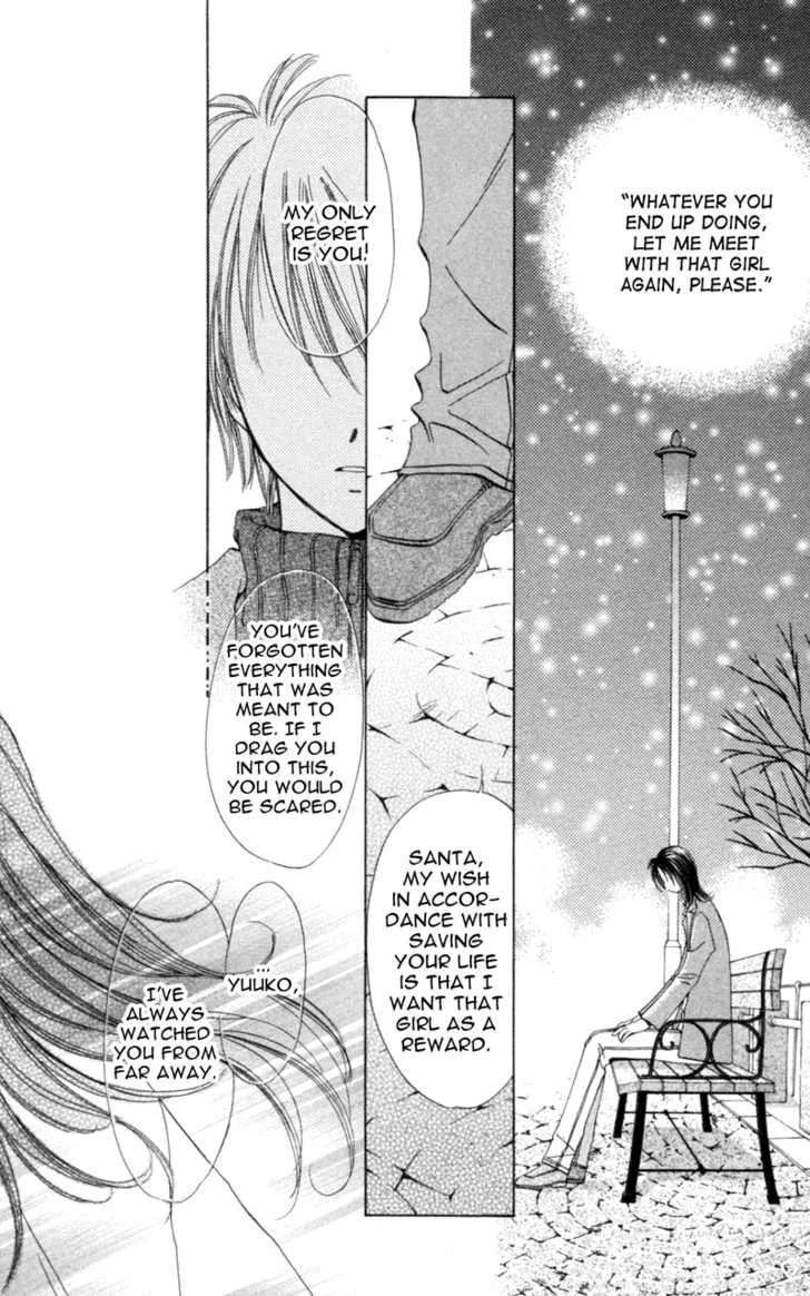 Goshujin-sama to Atashi Chapter 3.4 - page 19