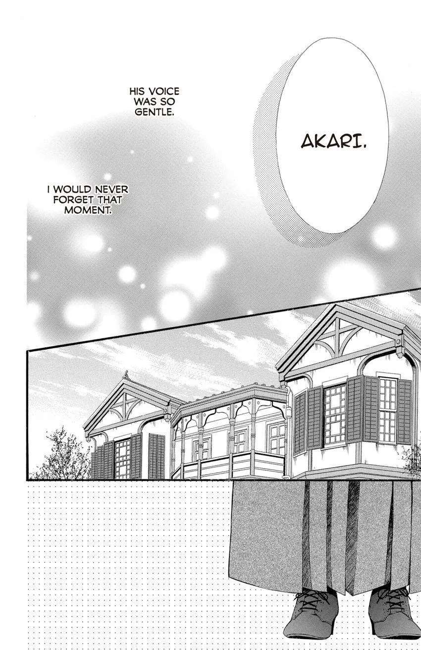 Meikyuu Romantica Chapter 15 - page 2