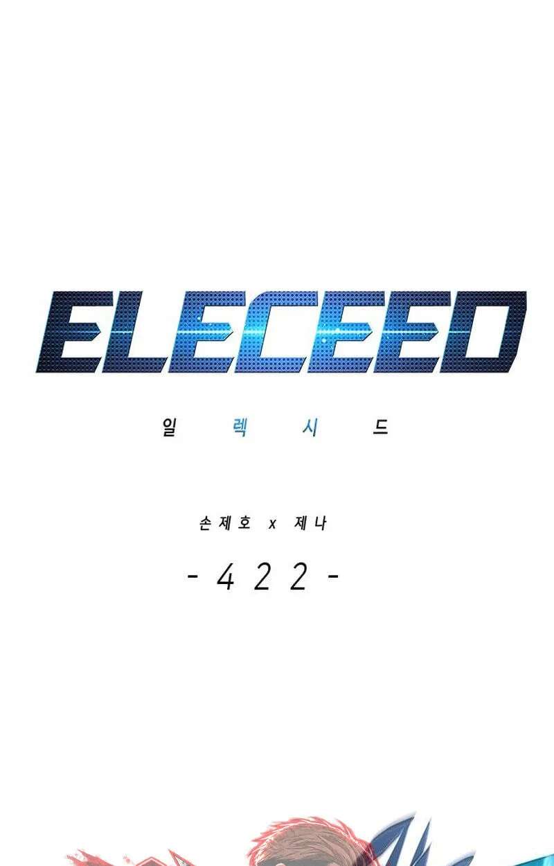 Eleceed Chapter 422 - page 2