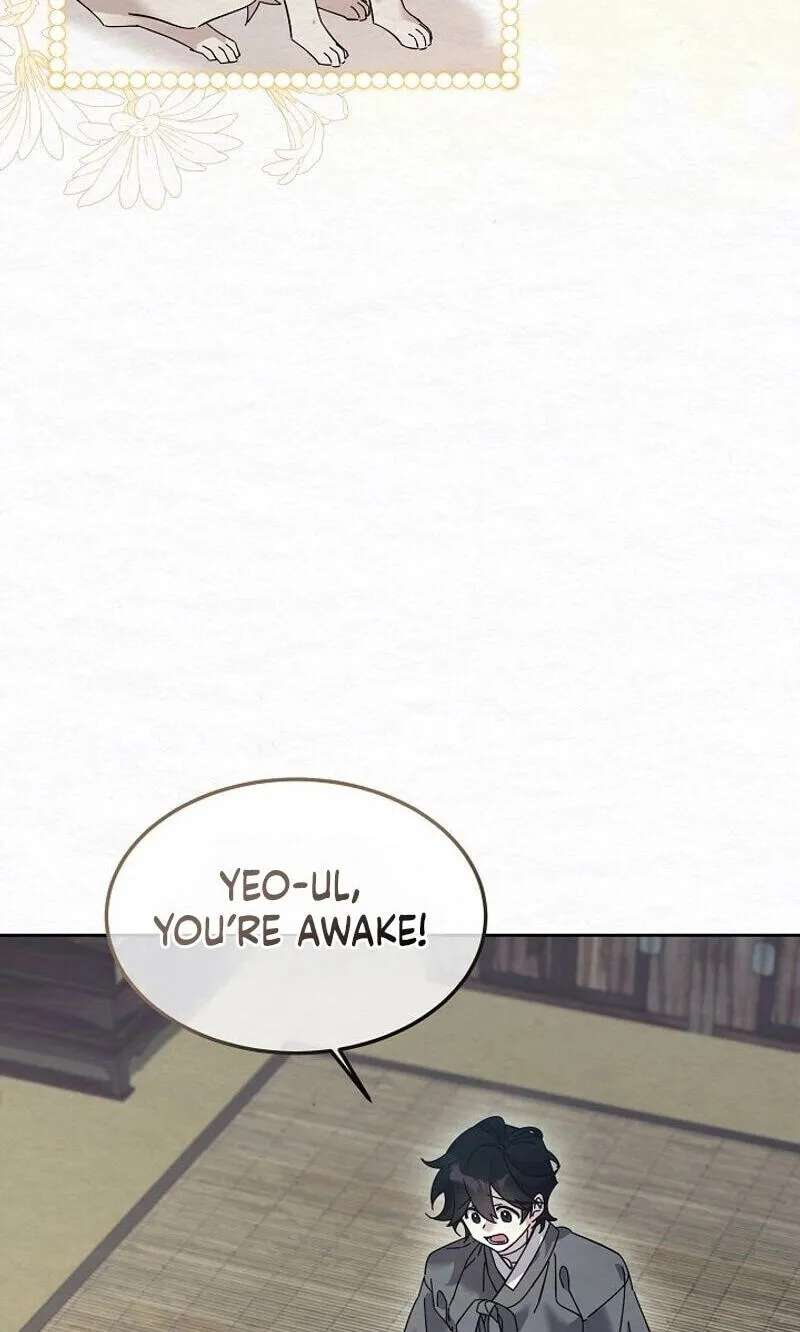 Dal Dal Chapter 36 - page 51