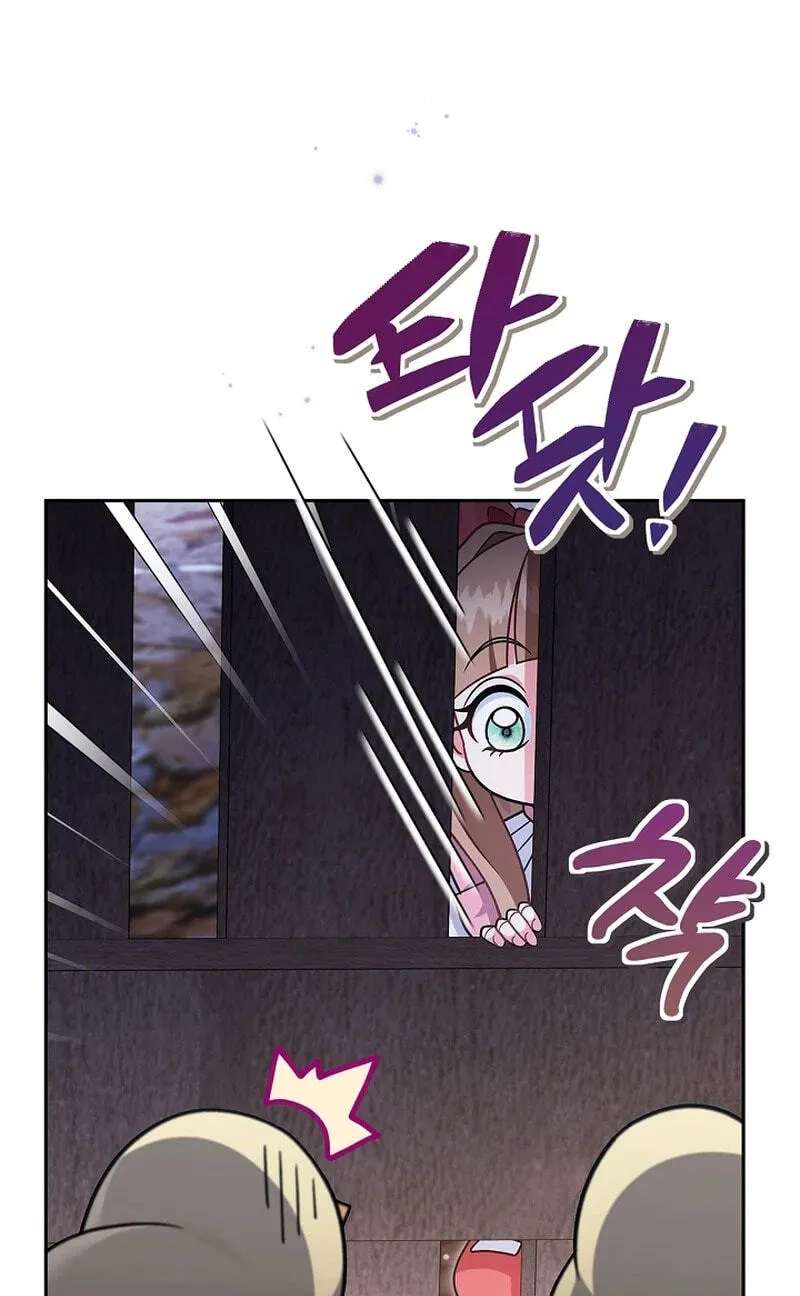 I Will Become The Villain’s Poison Taster Chapter 109 - page 82