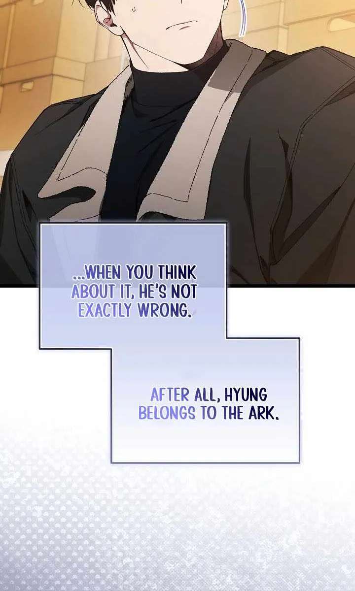 I’ll Retire After Saving The World Chapter 104 - page 34