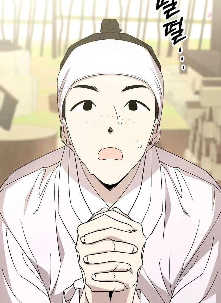Tale Of Hyangdan Chapter 11 - page 133