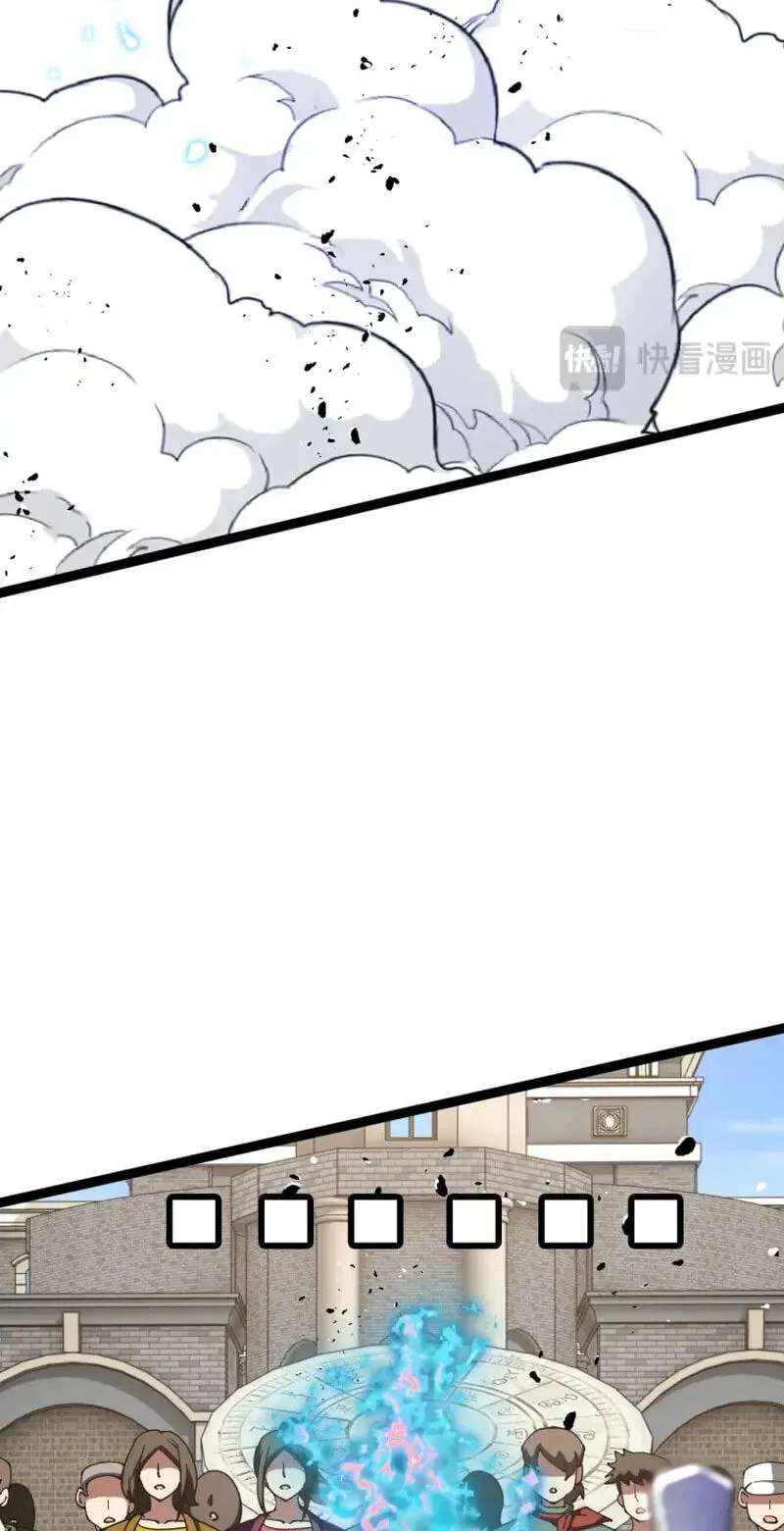 Global Awakening: I'm a Necromancer, and I Alone Am a Disaster Chapter 2 - page 112