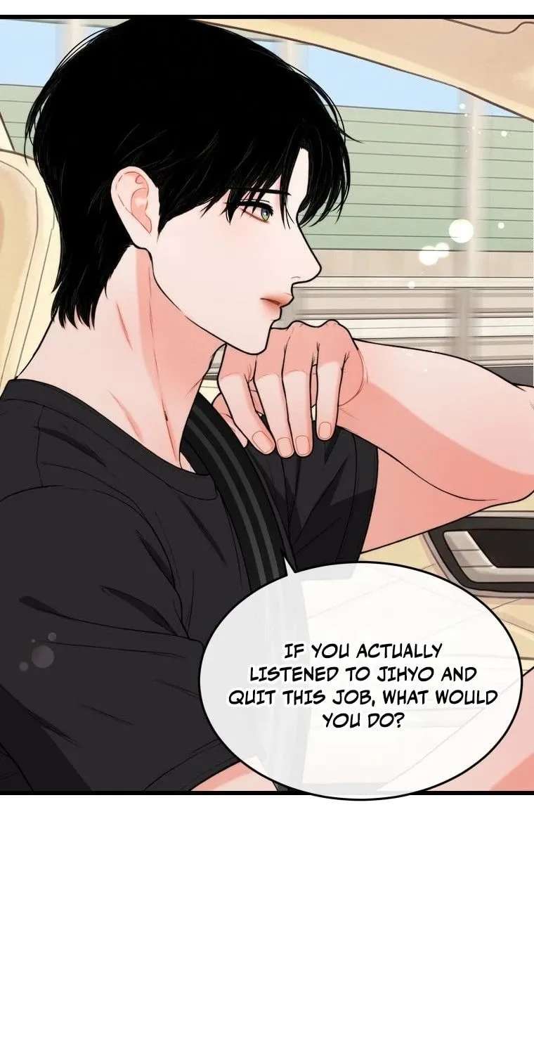 The Worse It Is, the Better It Tastes Chapter 35 - page 72