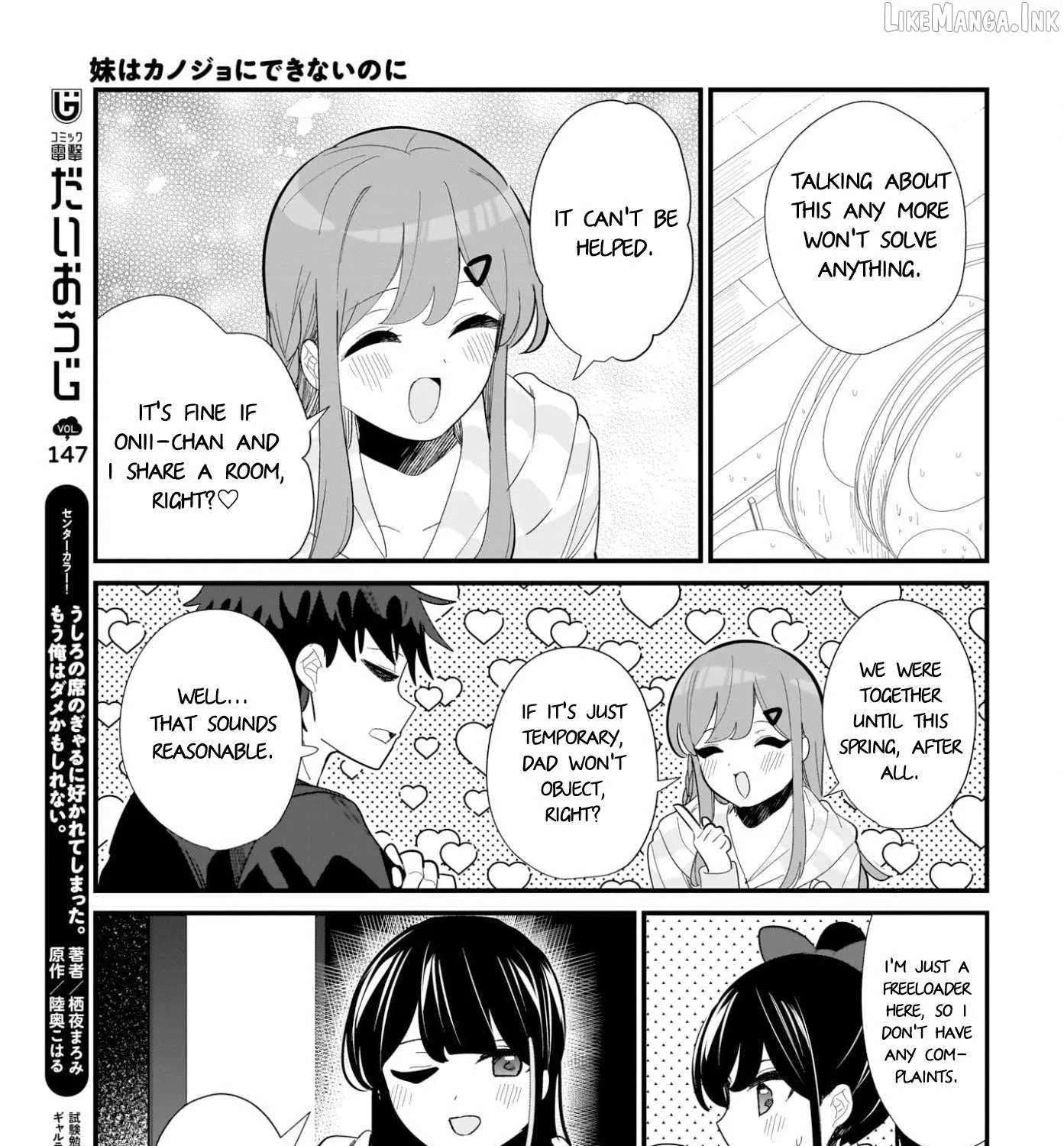 mouto wa Kanojo ni Deki Nai no ni Chapter 32 - page 25