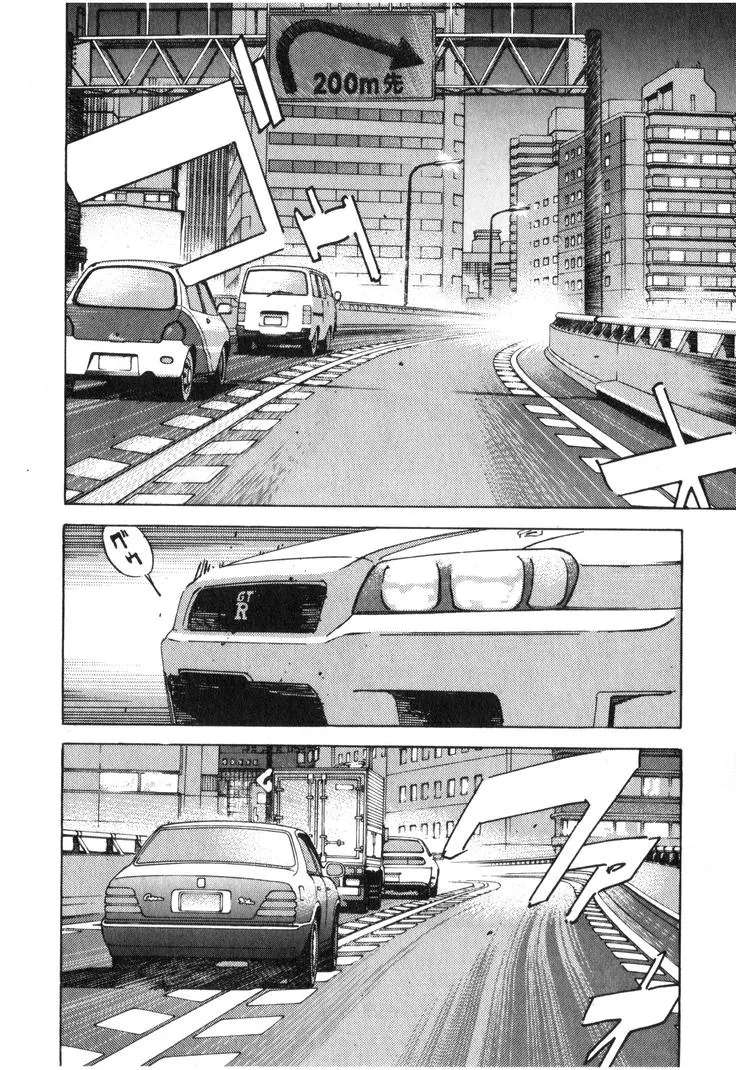 Wangan Midnight Chapter 204 - page 2