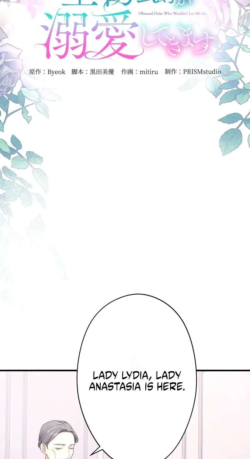 Rien Shitai no ni Katabutsu Koushaku ga Dekiai Shite Kimasu Chapter 13 - page 4