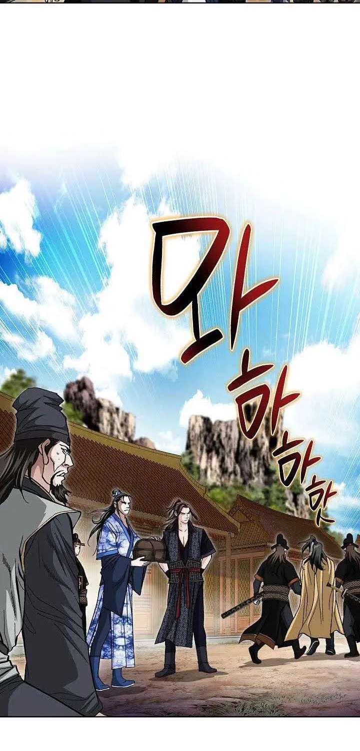 Return of the Immortal Monk Chapter 93 - page 82
