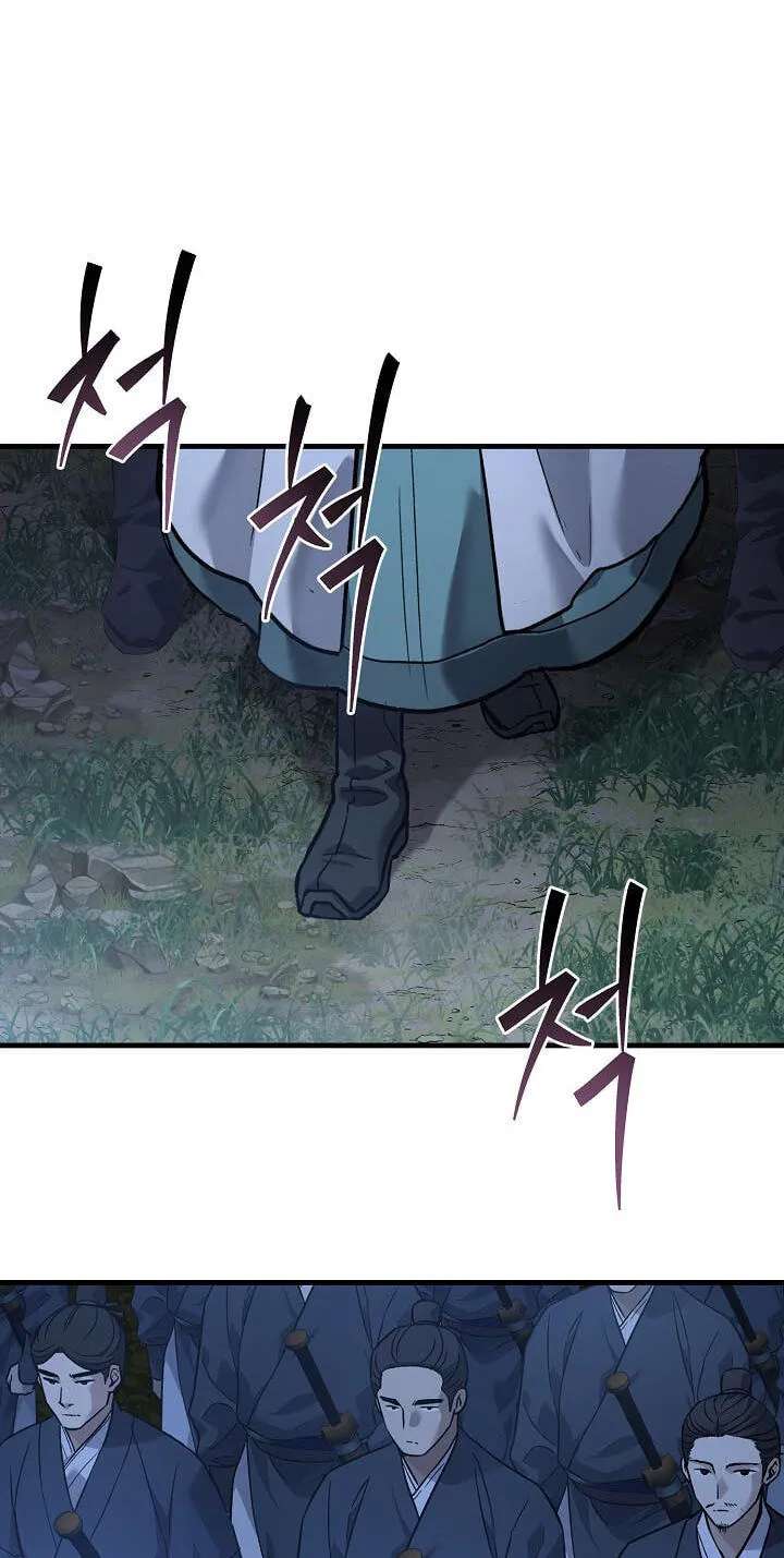 Black and White Martial Emperor Chapter 64 - page 101