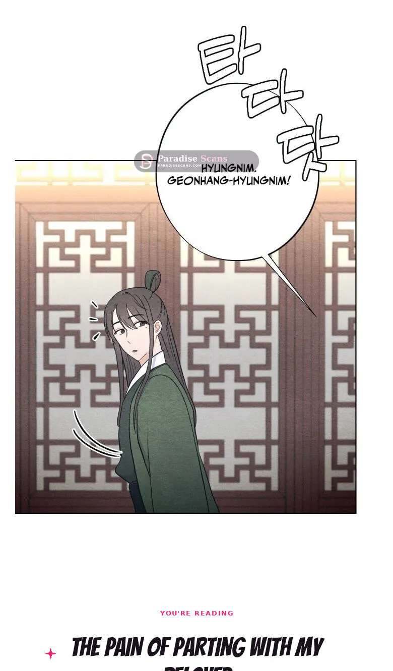 The Pain of Parting With My Beloved Chapter 26 - page 48