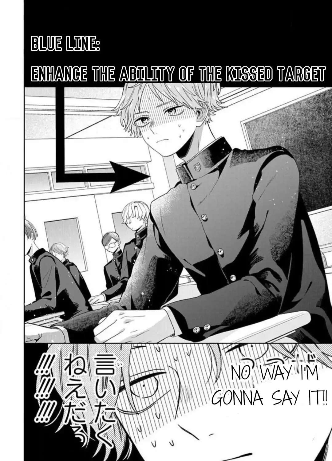 Ore No Kuchibiru Ga Nerawareteimasu Chapter 1 - page 8
