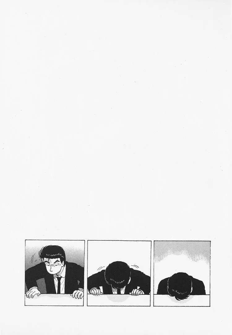 The Gourmet Chapter 333 - page 23