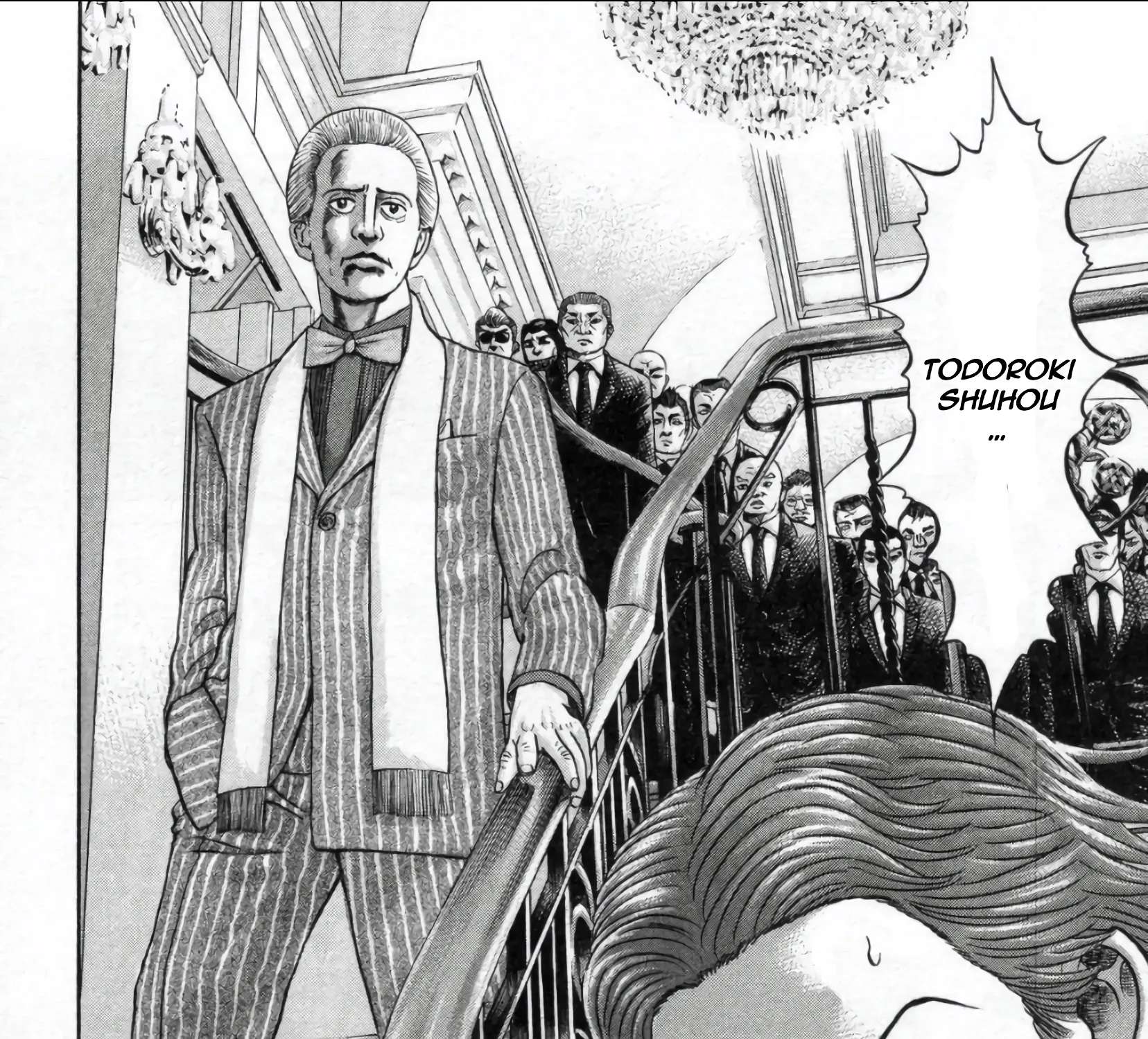 Mogura no Uta Chapter 2 - page 3
